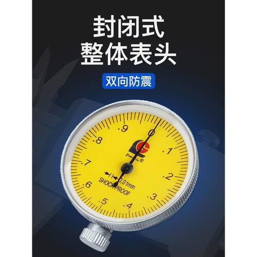 广陆上工带表卡尺0-150mm高精度不锈钢代表油游标卡尺0-200-300mm