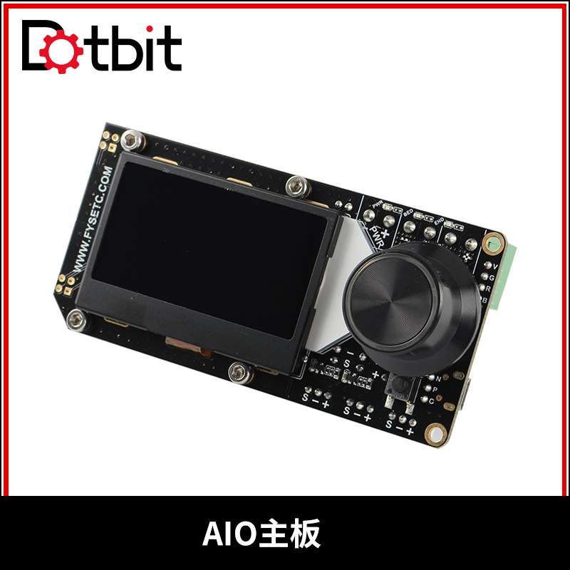 AIO II V3.2一体化32位MCU主板 ST820驱动256微步控制器板 Marlin