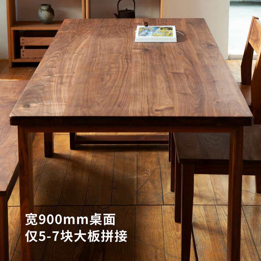北美黑胡桃木办公桌简约实木榫卯厚板家用餐桌老榆木方形原木书桌