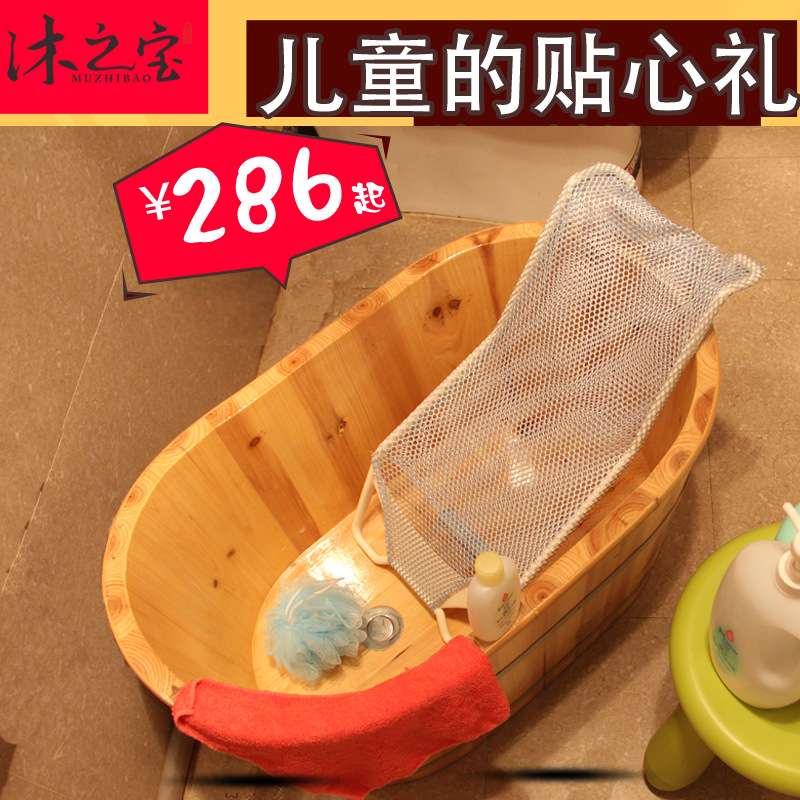 儿童泡澡木桶婴幼专用洗澡木盆宝宝家用保温沐浴木桶实木泡浴木盆