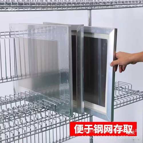 smt钢网架防静电移动网架钢网放置架丝印网板放置架网板收纳架