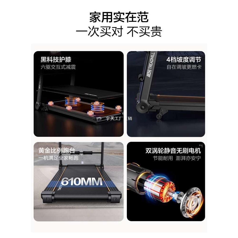 AD跑步机家用款小型折叠家庭式超静音电动走步平板室内健身房宇天
