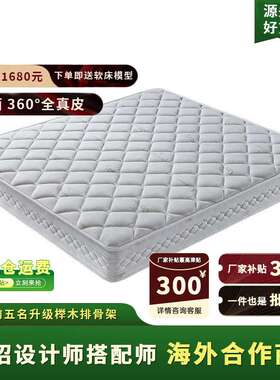3E环保弹簧床垫白色床垫卧室专用米1.8床垫双人家用酒店公寓床垫