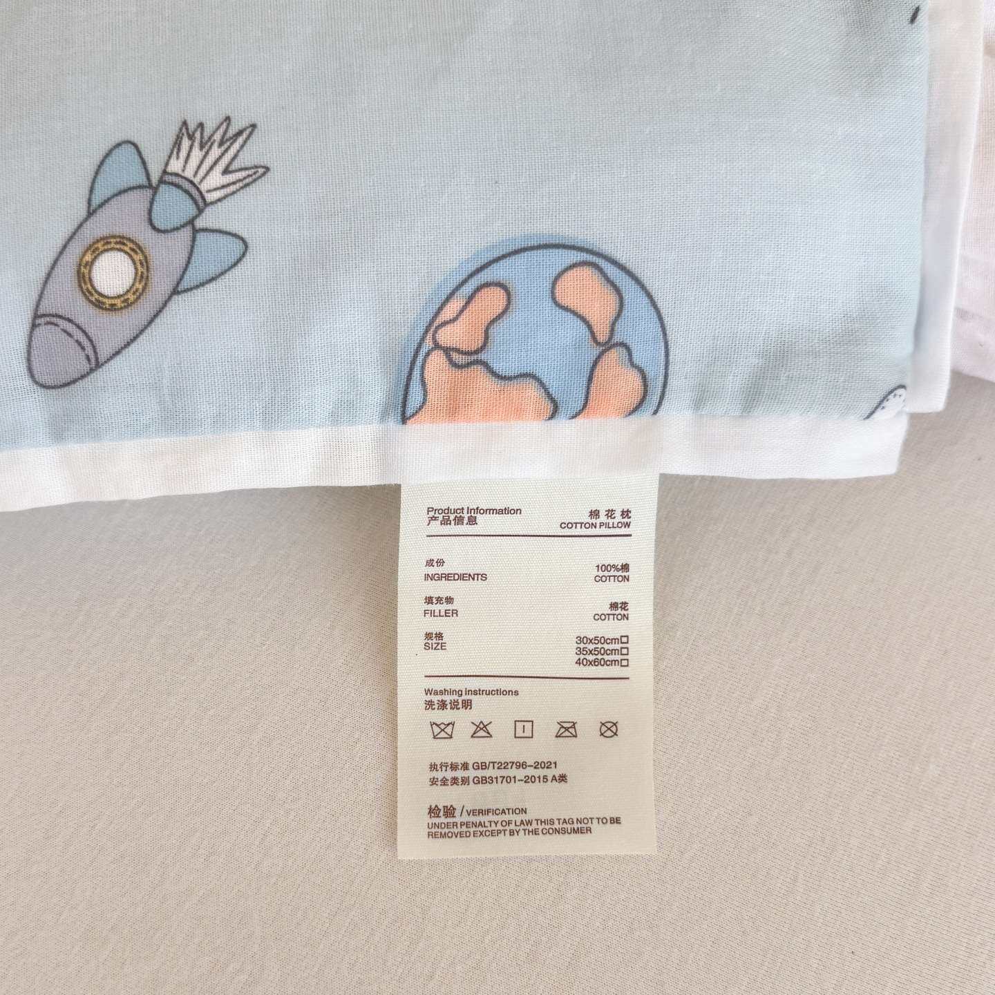 儿童棉花枕小枕头6岁以下纯棉枕芯A类宝宝枕睡眠全棉1到3岁可拆洗