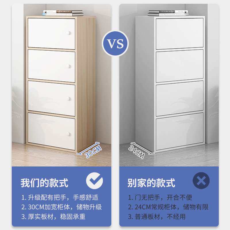 五斗柜收纳柜卧室立柜家用简易抽屉柜客厅靠墙置物柜小柜子储物柜