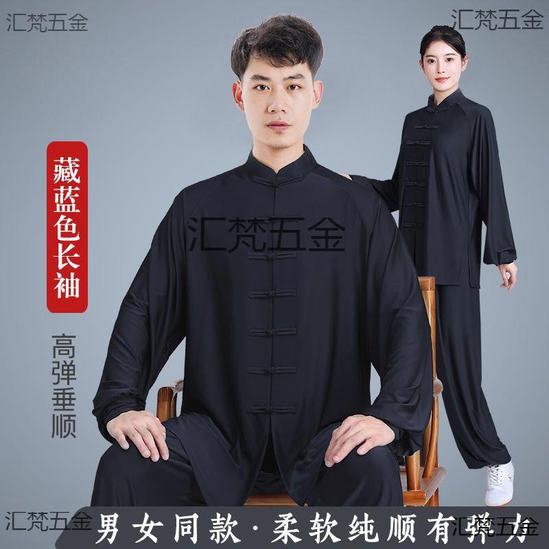 八段锦武术服装太极服女练功服太极新款太极拳夏季春秋服男