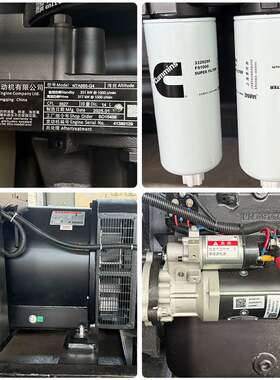 康明斯发电机组 50kw100/150kva200千瓦300kw500kw柴油发电机组