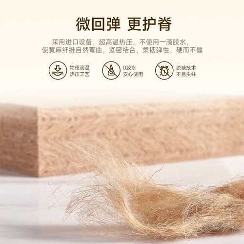 WZ豆蔻天然S型精细黄麻床垫硬垫子10cm厚棕垫榻榻米垫