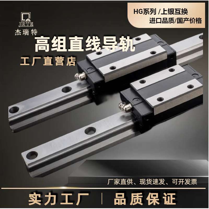 国产上银直线导轨滑块精密级滑动机械设备上锁式滑块滑轨线轨方轨