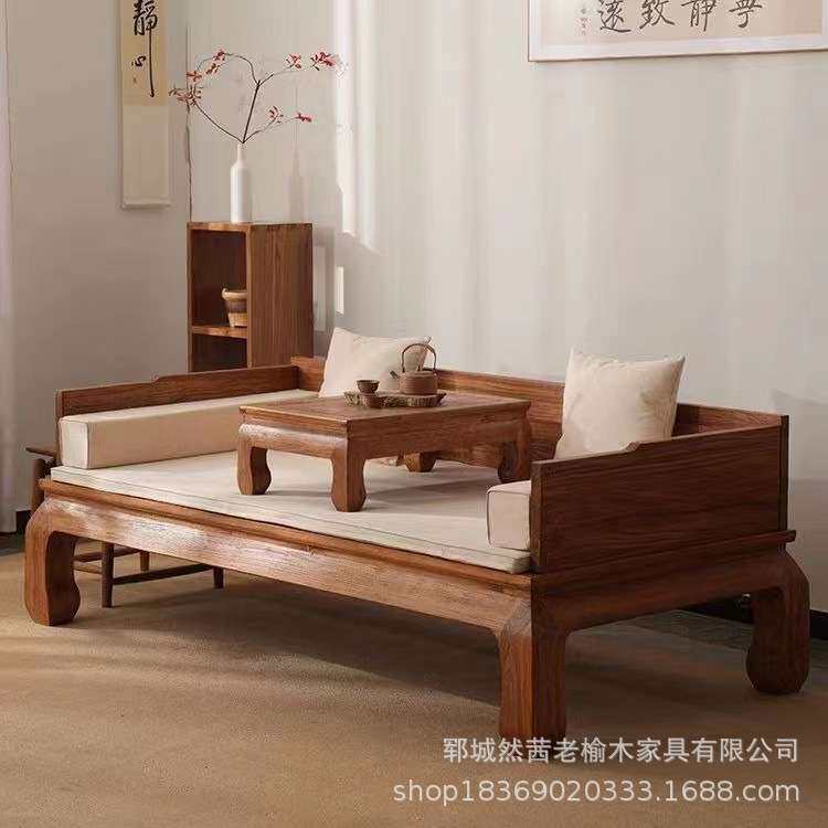 新中式老榆木罗汉床实木小户型客厅沙发打坐床榻实木长条椅美人榻