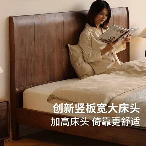 北美黑胡桃1米8主卧实木床小户型家用卧室双人床1米5现代简约家具