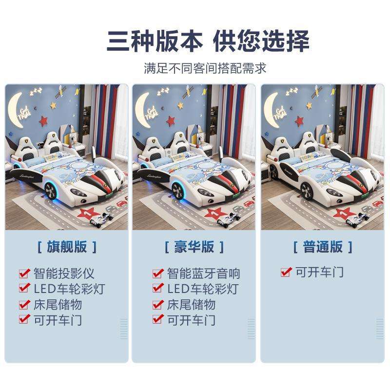 TYQ70新款小户型儿童床男童汽车床男孩1米5创意实木床宝宝单人床
