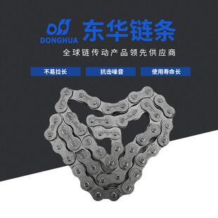 厂家现货短节距双排滚子链20A-2-48L传动链条东华自强传动链条