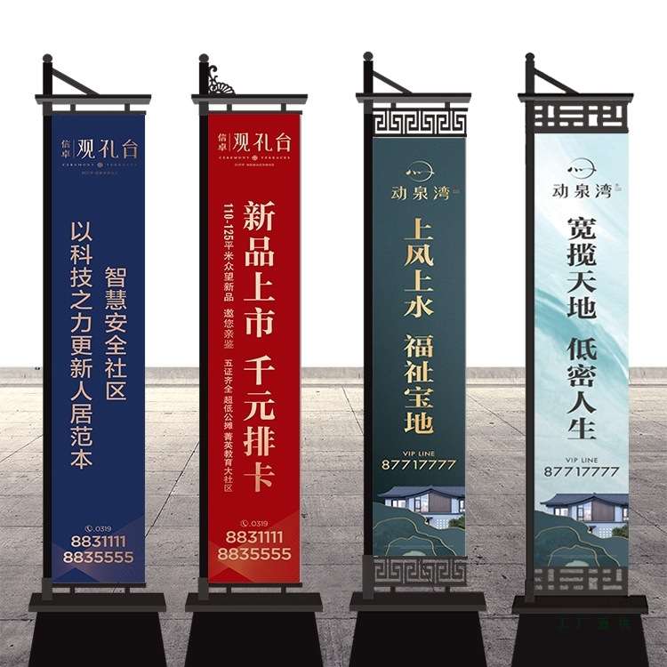 注沙铁质道旗发光灯箱售楼部房地产楼盘宣传罗马道旗定 制户外双