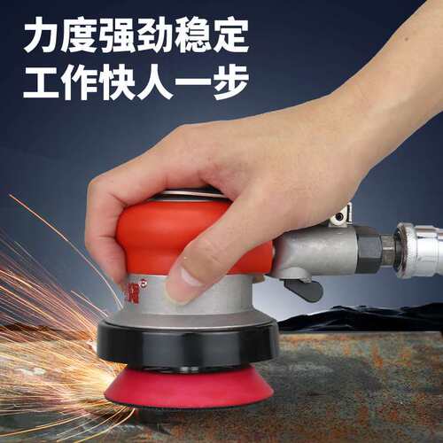 高宝气动打磨机砂光机钣金抛光机3寸汽车打蜡机75mm风动干磨光机