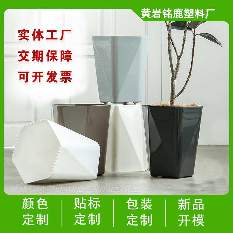 高档轻奢高级感加厚塑料树脂白色客厅办公室大型绿植大号钻石花盆