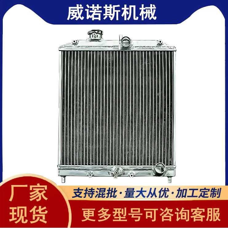 改装全铝水箱散热器中冷器结实耐用适用于讴歌EL/思域1992-2001