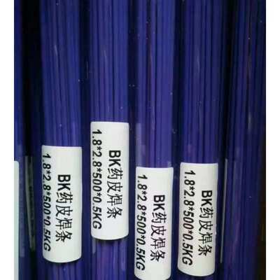 L-Ag40Sn银钎料银焊条L-Ag5银钎料银焊条L-Ag55Sn银钎料银焊条