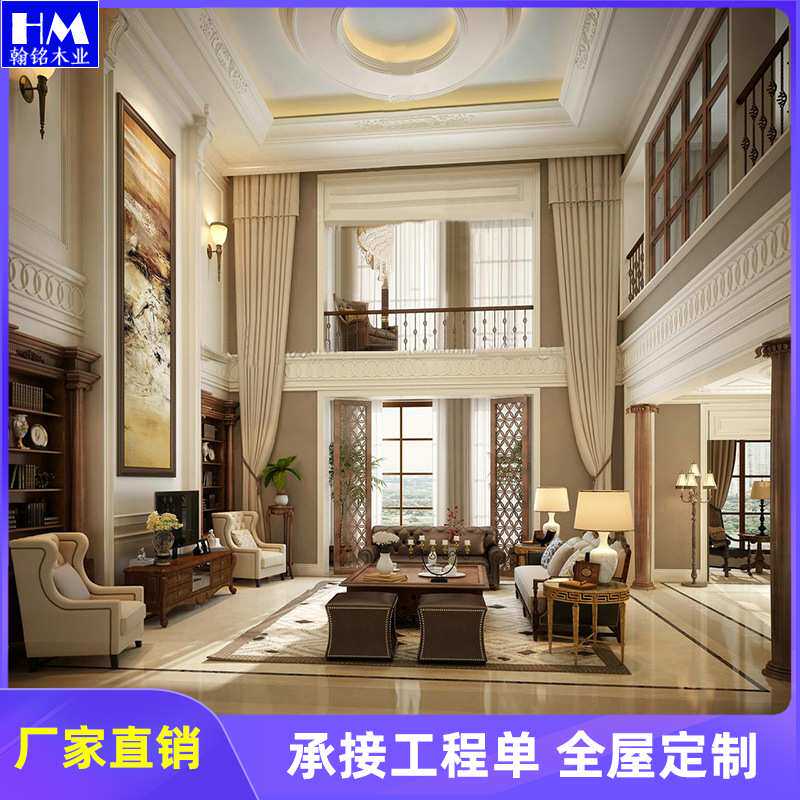苏州别墅全屋整装客厅卧室橱柜全屋定制家具装修全包 装修设计