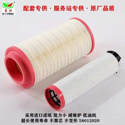 厂家供应 58012020 P778994 2229020 01180867 20405827空气滤芯