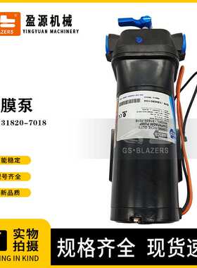 挖掘机配件 工业隔膜泵31820-7018 量大优惠 （需订货）
