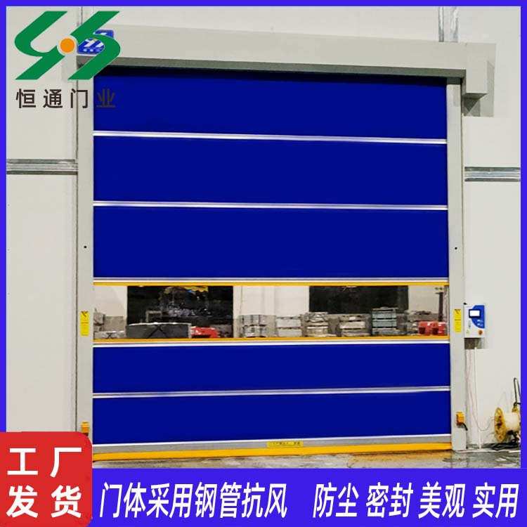 订做卷闸门 工厂防尘互锁联动车间保温蓝色自动升降全套卷闸门