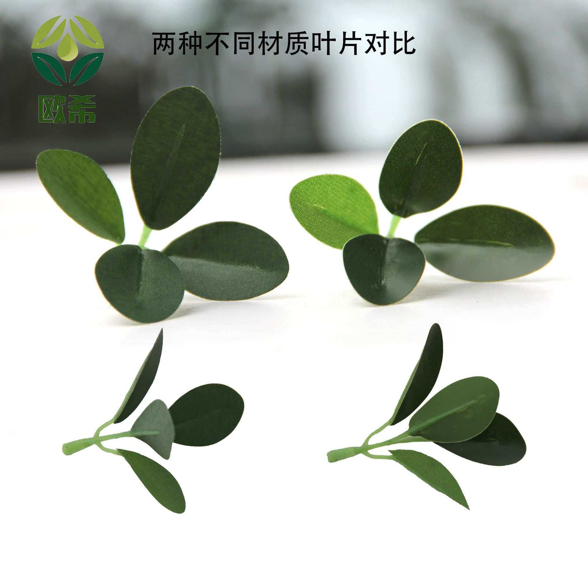 仿真手感塑胶米兰叶 绿植假花配材手感叶软装假植物叶子
