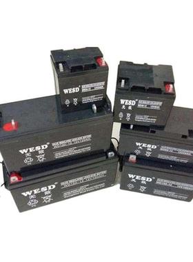 WESD蓄电池WD15-12 12V1H免维护铅酸蓄电池 UPS直流屏电源非进口