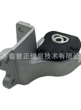 DG1Z-6038D 适用于福特金牛座2015款汽车 发动机脚胶