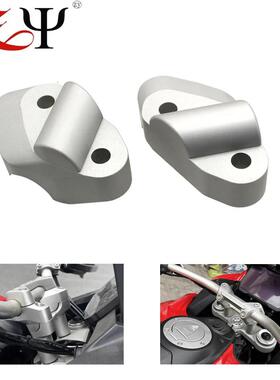 适用杜卡迪揽途 Multistrada950/1260/1200S改装车把增高码后移