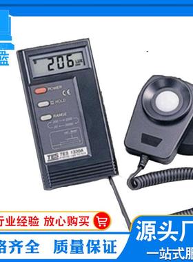 照度计 1330A照度计 泰仕照度计