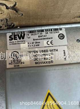 德国赛威SEW电阻BW147 BW269 BW039 BW100-005 各种型号齐全现货