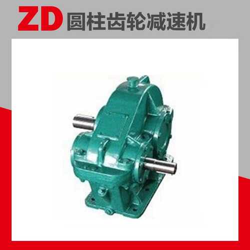 ZD80-5-2单级传动减速机 齿轮减速机 减速机厂家 软齿面减速机