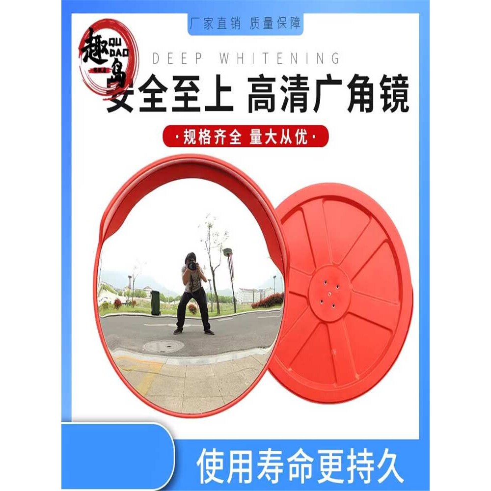 车用村庄凸面镜子圆镜子凸面哈哈镜转弯交通凹凸镜1米道路反光镜