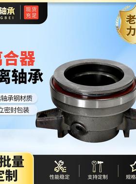 离合器分离轴承CTS5721 NT4865F2 NT5742F2 996713/61 996713/71