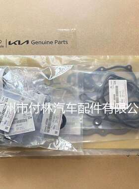 20910-2FU00 209102FU00