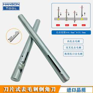 法兰孔正反面倒角刀 大直径内孔反倒角刀 无需翻转反刮倒角钻