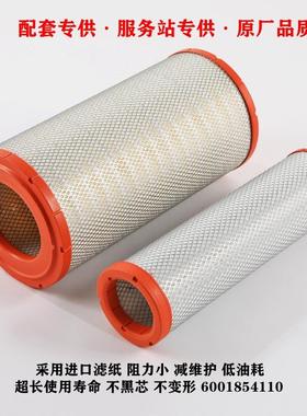 厂家供应6001854110 1308462H1 C24015 474-00040 AT17851空滤