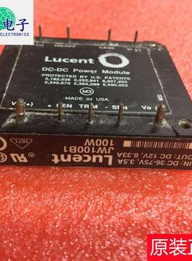 JW100B1原装拆机模块 测试好 可翻新 现货价优 欢迎来电咨询下单