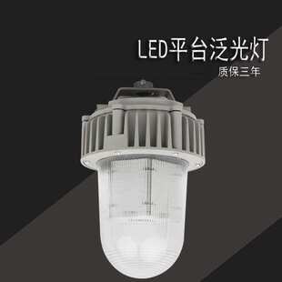 ZL8835平台灯2.5护栏弯杆安装 ZL8835 L70全方位LED泛光工作灯70W