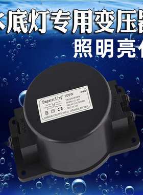 AC环形变压器防水IP68地埋灯水底灯交流AC低压24V防水变压器灌封