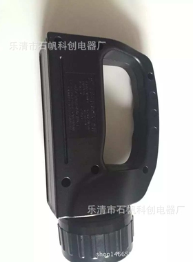 XCL6021手摇式充电巡检强光灯 IW5510手摇式充电巡检工作灯IW5121