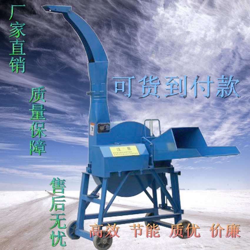 干湿两用小大型家用铡草粉碎揉丝机秸秆电动青贮新型农机产品饲喂