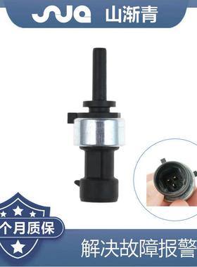 适用于沃尔沃 压力传感器 OE:Q21-1041,5005758,17109AM,Q21-1040