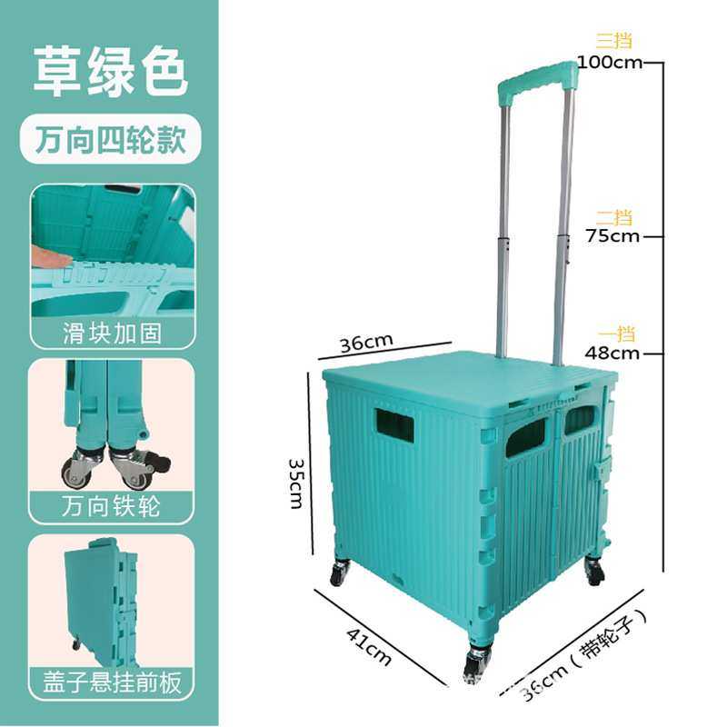 露营可折叠便携八轮购物车买菜手拉小推车家用折叠户外野营小拉车,3C数码配件,摄像机配件,淘宝优惠券,粉丝福利购,淘宝优惠卷