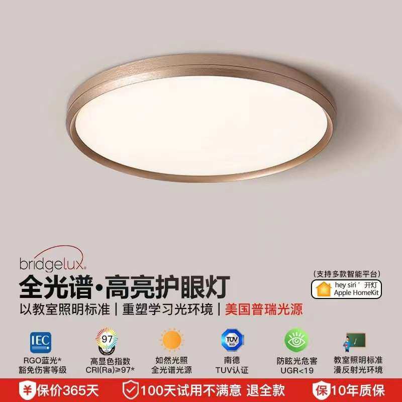 全光谱高亮护眼客厅灯轻奢现代简约2024新款主灯吸顶灯大厅大灯具,3C数码配件,摄像机配件,淘宝优惠券,粉丝福利购,淘宝优惠卷