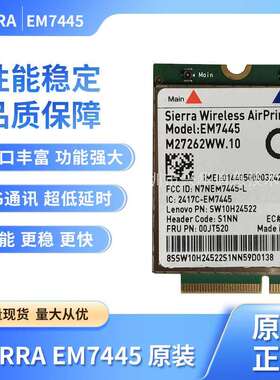 Sierra Wireless lte 4g EM7445 Module 300Mbps FDD 4G Module