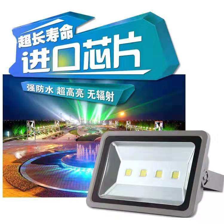 led投光灯户外工程防水广告投射灯600w投光灯球场灯广场灯户外灯