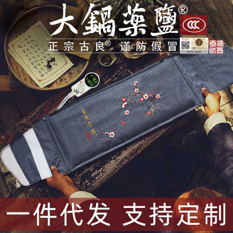 济寿堂一件代发盐袋海盐粗盐热敷包电加热电热艾灸肩颈椎理疗袋子