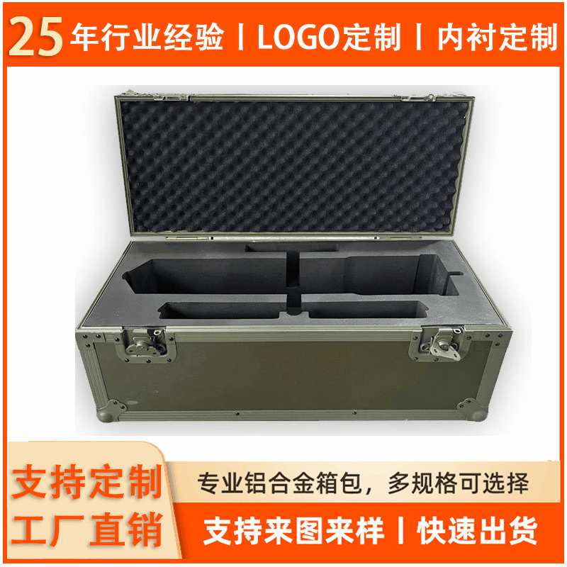 东莞箱工具箱 铝材质 工程便携式手提仪器设备箱 铝型材样品箱厂